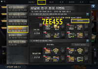  ▶7EE455◀ 추천인 입력하고 500SP 1만원넥슨캐시상자받아가세요 ▶7EE455◀ 추천인 입력하고 500SP 1만원넥슨캐시상자받아가세요 신규 유저 및 복귀 유저 여러분 복귀유