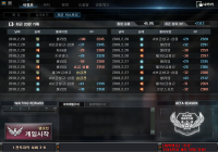 랭크전 누.킹 탈주 처리 