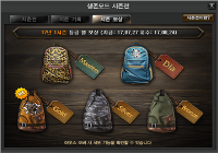 생존시즌전 1시즌 스샷들