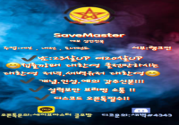  에보 성인 친목 클랜원 모집합니다.