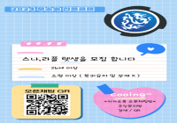 3보/26↑/무소속클랜/텟생모집중!!