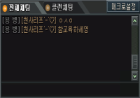 유다 니빽엔젤 참교육