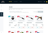 플리마켓 해킹 생각보다 심한가봄