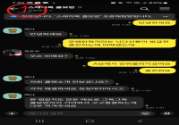 공클 달고 있는 스케치북 클랜 의 인성!