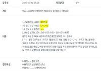 ㅠㅜ 클랜 승 작업이요