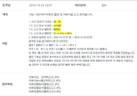 햄토리 클랜 승작이요