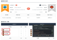 155등 크루저 핵인증샷