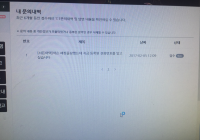 인맥할사람 