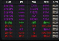 세이브팀  작 실화냐?