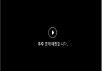 랭크전 소개 영상 준비중