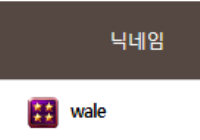 님 저도태워주세요 ㅎㅎ