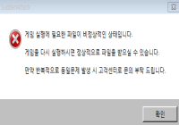 해결방법..............ㅠㅠㅠㅠㅠㅠㅠㅠㅠㅠㅠㅠㅠㅠㅠㅠ