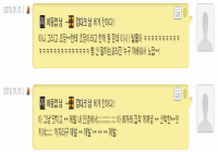 이동엽 << 병영에 괜한 허언증부린게 넘 많아~