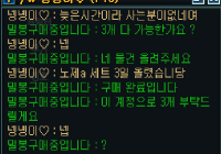 사기꾼 처벌 법 아시는 분 계신가용