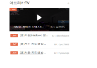 홈페이지 오류