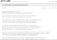 공지사항에 이 말은 정말 맞는 말임ㅇㅇ(인정하는 분 댓글ㄱㄱ)