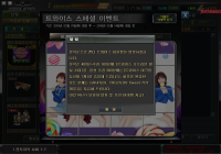 트와이스는 사랑입니다.
