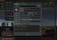 이클랜 너무 비매 을 많이합니다 렉샷은 기본이고 텔포 도하고 못한다면 욕까지 합니다 방사는 기본입니다 