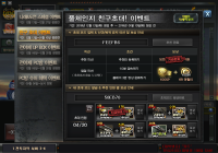 ''FEEFB6'' 코드 입력해주세요 여친생깁니다 ~~ 부탁합니다 ㅠ.ㅠ