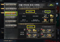 E9B45C ← 접속후 추천인 등록하고 영구제 받아가세요 ! !