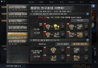 ▶▶▶65B42A◀◀◀ 코드 입력 하시고 영구제, 캐시, SP 선물 받아 가세요