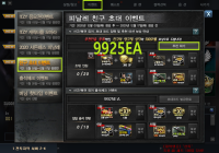   ▶9925EA◀ 추천인 입력하고 500SP 영구제선택상자받아가세요 ▶9925EA◀ 추천인 입력하고 500SP 영구제선택상자받아가세요 신규 유저 및 복귀 유저 여러분 복귀유저(서