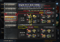 친구초대코드 54DA66