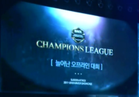 내년 챔피언스리그 개편