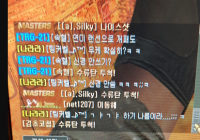 연이야 구라같냐?