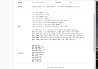 [유다神]a-ha。클랜 잘나신 여클마님 정신차리세요 ㅋㅋㅋ