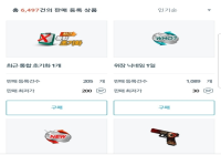 플리마켓 시범운영 시절