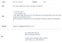 자게충 F 참교육