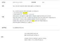 force 클랜 승작업이요