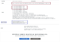 유다신 넷상 참교육