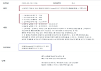 유다의 참교육 엔씨