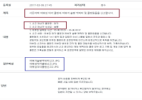 유다 대각 솔빵 훈육