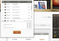 파급력 <<레드팜공방 핵클랜 검거완료 