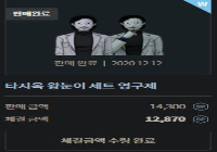 즐거웠습니다. 서든어택