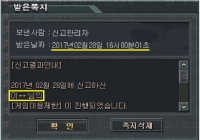 유다의 장난감 영정