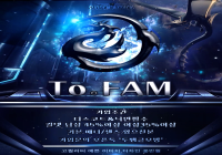 To。FAM   투팸 ★ 에보클랜모집中