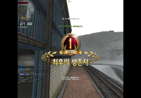 스노우스톰 1등하는법