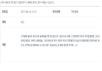 이 오류 이번주에 수정