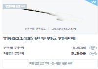 공짜 sp 개꿀(단 대기를 잘 타야함)