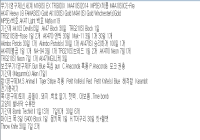 많이 없지만 교환&팔것들 방영 수첩 남겨주세요!