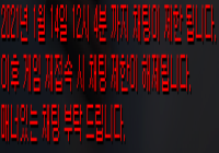 진짜 억울하네요 ;;
