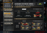 추천하고 영구제 받아요 !!