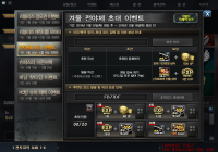 초대코드 한번 추천해주시면 감사합니당.. 꾸벅..