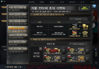 BBFE3B 추천코드 500sp 받아가세요~!