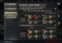B65EED 추천인 부탁드릴게요