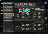  ▶87859D◀ 추천인 입력하고 500SP 1만원넥슨캐시상자받아가세요 ▶87859D◀ 추천인 입력하고 500SP 1만원넥슨캐시상자받아가세요 신규 유저 및 복귀 유저 여러분 복귀유